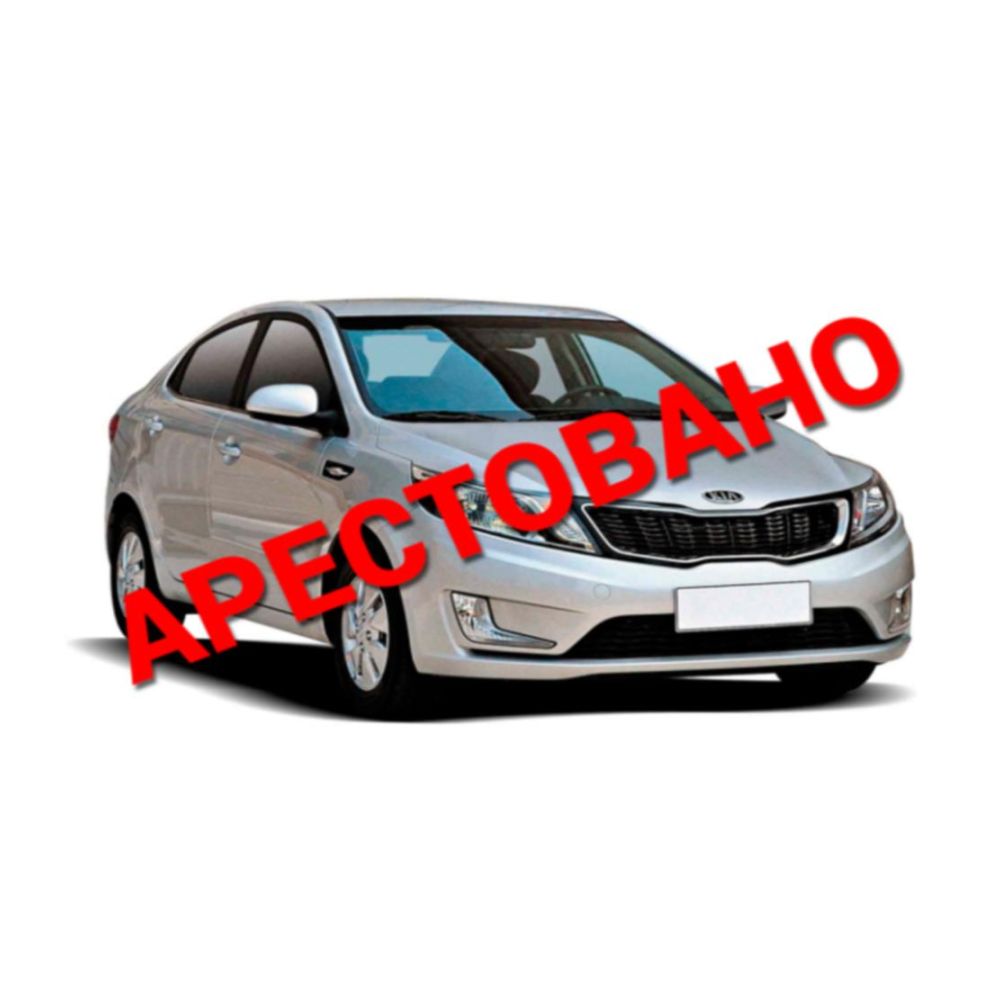 выкуп арестованных автомобилей